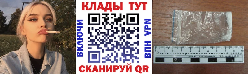 Купить наркоту Кирсанов Каннабис Кокаин Гашиш