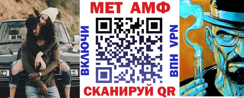 где можно купить наркотик  Кирсанов  omg как зайти  АМФЕТАМИН Premium 