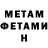 Кетамин VHQ Benjamin Alessi
