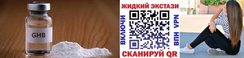 магазин продажи   Кирсанов  Бутират оксибутират 