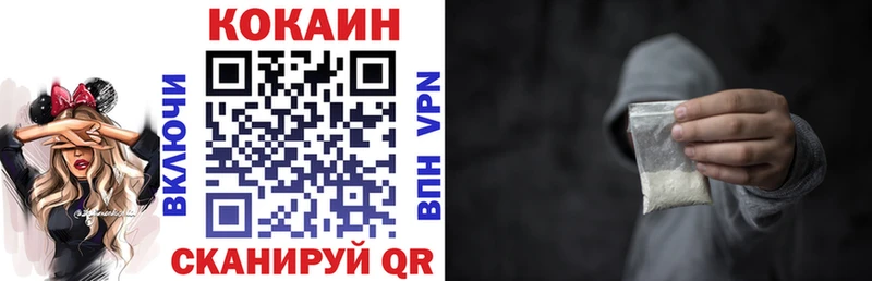 COCAIN Колумбийский купить наркотик Кирсанов