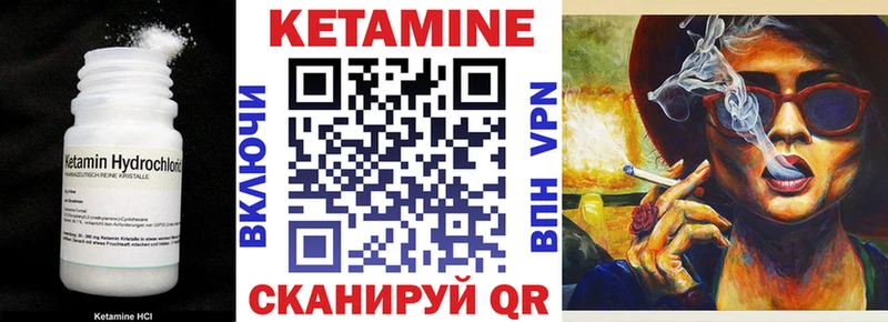Кетамин ketamine  купить наркотики сайты  Кирсанов 