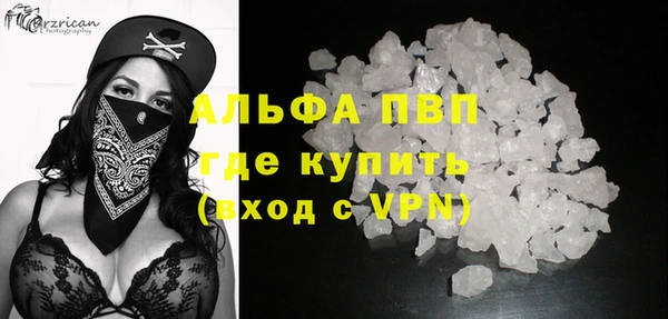 apvp Абдулино
