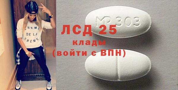 герыч Абаза