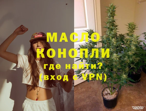 дистиллят марихуана Абинск