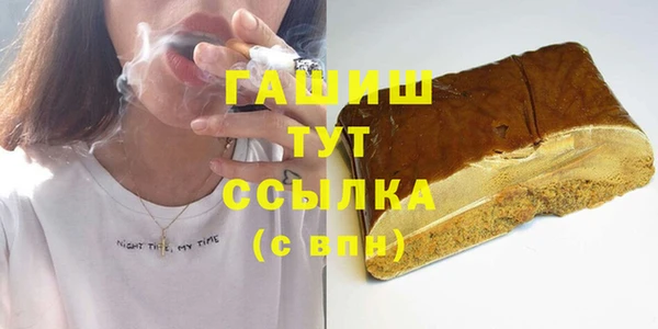 дистиллят марихуана Абинск