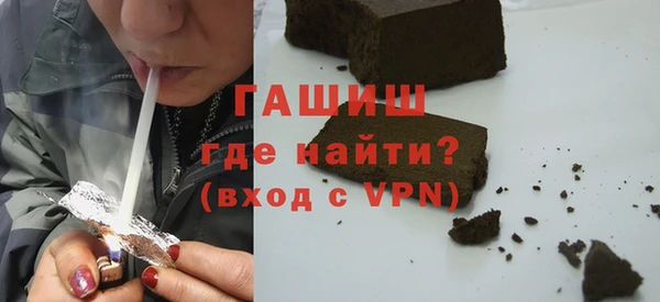 дистиллят марихуана Абинск