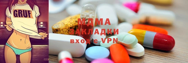 MDMA Алексеевка
