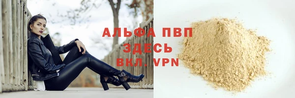 герыч Абаза