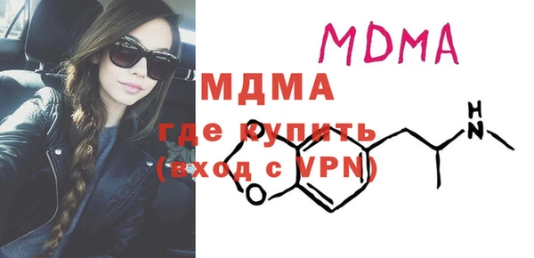 герыч Абаза