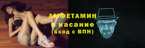 мефедрон Алзамай