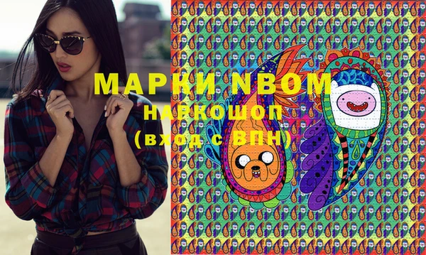 дистиллят марихуана Абинск