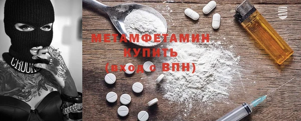 apvp Абдулино