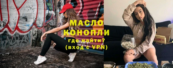 герыч Сосновый Бор