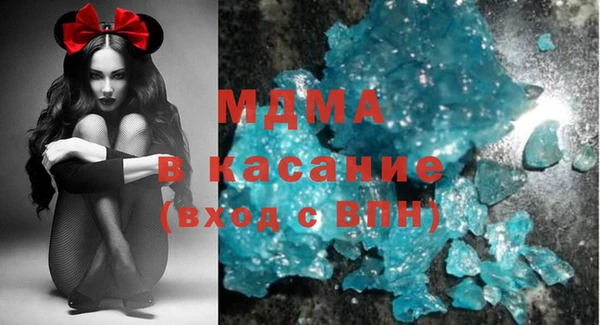 apvp Абдулино