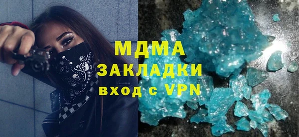 дистиллят марихуана Абинск
