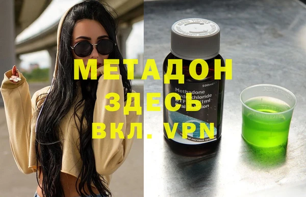 дистиллят марихуана Абинск