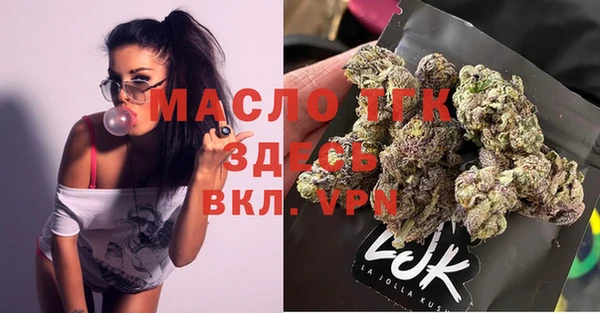 каннабис Сосновоборск