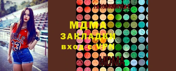 дистиллят марихуана Абинск