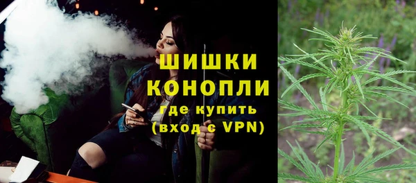 дистиллят марихуана Абинск