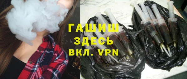 дистиллят марихуана Абинск
