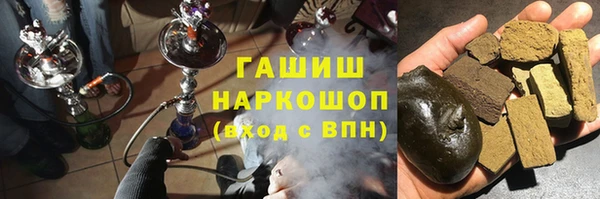 дистиллят марихуана Абинск