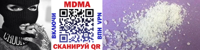 MDMA VHQ  что такое наркотик  Кирсанов 