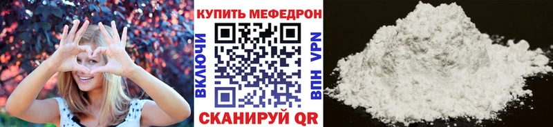 где найти наркотики  Кирсанов  МЕФ кристаллы 