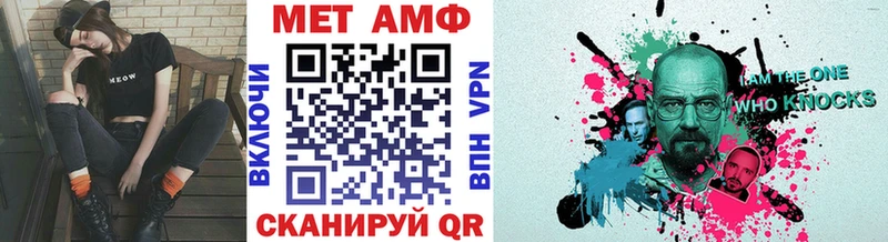 Первитин мет  Кирсанов 