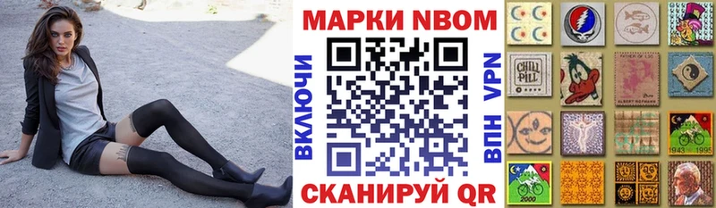 mega сайт  Кирсанов  Марки N-bome 1,5мг  наркошоп 