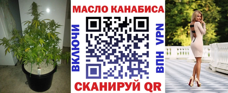 ТГК жижа  Кирсанов 