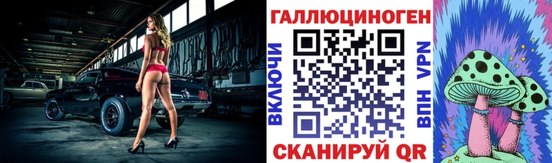 МЕГА ТОР  Кирсанов  Галлюциногенные грибы MAGIC MUSHROOMS  где купить наркоту 